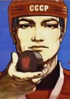 red army poster.jpg